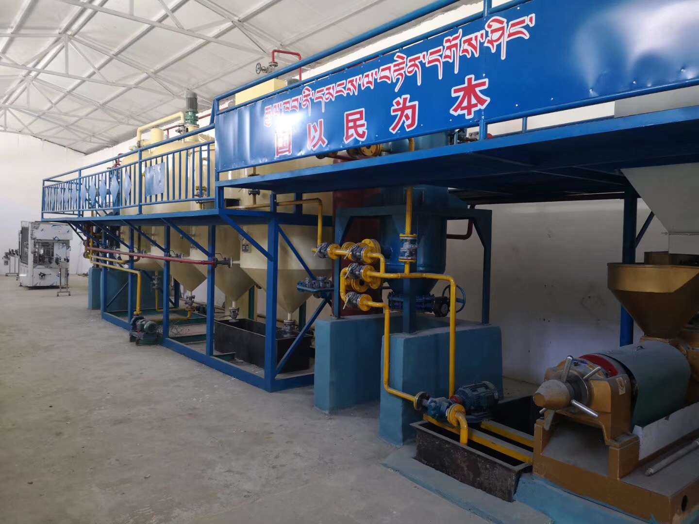 Oil press workshop